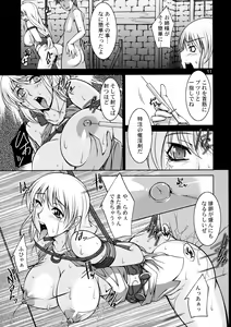 Page 10 of Breeding X Sisters - preview thumbnail