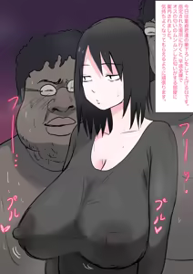 Page 20 of Maki Sakurai - preview thumbnail