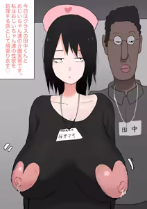 Page 26 of Maki Sakurai - preview thumbnail