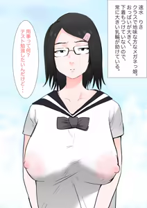 Page 2 of Risa Hayami - preview thumbnail