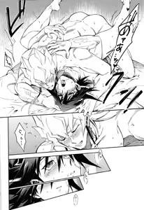 Page 21 of Sono shiroi o toko ni tsuite - preview thumbnail