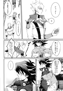 Page 5 of Sono shiroi o toko ni tsuite - preview thumbnail