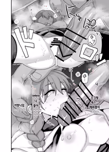 Page 14 of Miryou Mahou no Chuuijikou | 매료 마법의 주의사항 - preview thumbnail