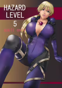 HAZARD LEVEL 5 - hentai manga cover image