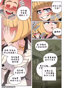 Page 118 of Ellie Skinsuit 艾莉皮物 汉化 1~8 - preview thumbnail