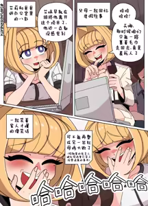 Page 119 of Ellie Skinsuit 艾莉皮物 汉化 1~8 - preview thumbnail
