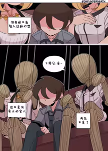 Page 120 of Ellie Skinsuit 艾莉皮物 汉化 1~8 - preview thumbnail