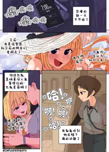 Page 130 of Ellie Skinsuit 艾莉皮物 汉化 1~8 - preview thumbnail