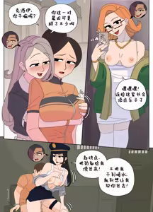 Page 168 of Ellie Skinsuit 艾莉皮物 汉化 1~8 - preview thumbnail