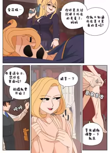 Page 175 of Ellie Skinsuit 艾莉皮物 汉化 1~8 - preview thumbnail