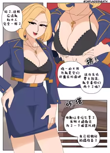 Page 176 of Ellie Skinsuit 艾莉皮物 汉化 1~8 - preview thumbnail