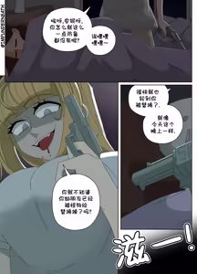 Page 227 of Ellie Skinsuit 艾莉皮物 汉化 1~8 - preview thumbnail