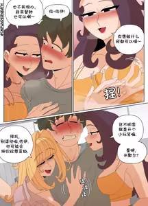 Page 240 of Ellie Skinsuit 艾莉皮物 汉化 1~8 - preview thumbnail