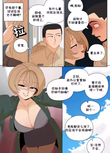 Page 265 of Ellie Skinsuit 艾莉皮物 汉化 1~8 - preview thumbnail
