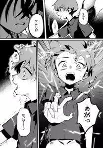 Page 13 of Futsuu no Koi ga Shitakatta Noni. - preview thumbnail