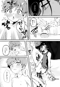 Page 20 of Futsuu no Koi ga Shitakatta Noni. - preview thumbnail