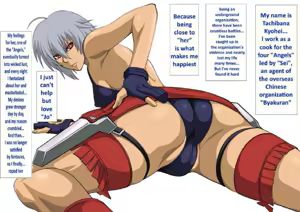 Page 2 of EroCos Vol. 8 - preview thumbnail