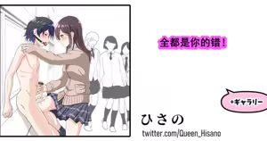 hisano 虐阳合集 — hentai manga cover on Fhentai