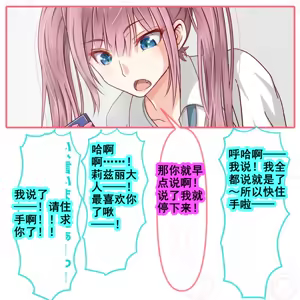 Page 33 of hisano 虐阳合集 - preview thumbnail