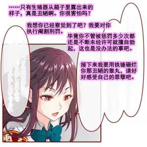 Page 40 of hisano 虐阳合集 - preview thumbnail