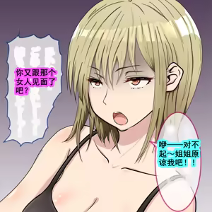 Page 10 of hisano 虐阳合集 - preview thumbnail