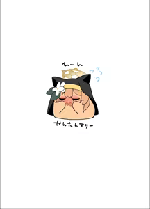 Page 40 of Iochi Mari EICHI BOOK | 이오치 마리 에이치 북 - preview thumbnail
