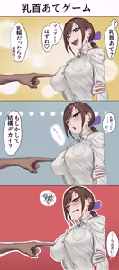 Page 180 of 富 丘 - preview thumbnail
