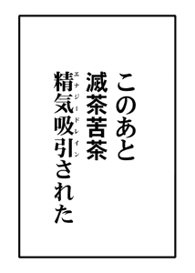 Page 180 of しき - preview thumbnail