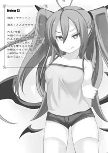 Page 380 of しき - preview thumbnail