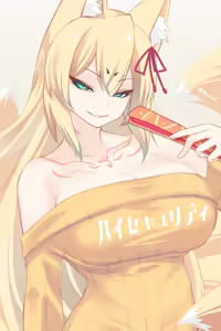 Page 545 of しき - preview thumbnail