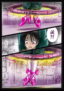 Page 37 of Kyousei Jyosou Hyaku Monogatari 2 - preview thumbnail
