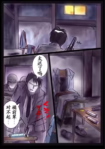 Page 59 of Kyousei Jyosou Hyaku Monogatari 2 - preview thumbnail