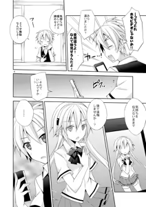 Page 5 of Yuuiigi na Appli no Tsukaikata. - preview thumbnail
