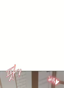Page 686 of Sex Stopwatch - preview thumbnail