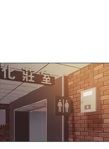 Page 930 of Sex Stopwatch - preview thumbnail