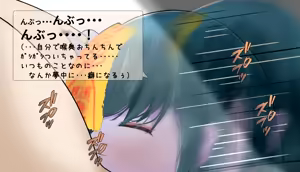 Page 115 of 不感症アンデッド～不死身の悩み事～ - preview thumbnail