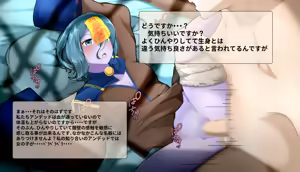 Page 30 of 不感症アンデッド～不死身の悩み事～ - preview thumbnail