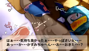 Page 52 of 不感症アンデッド～不死身の悩み事～ - preview thumbnail