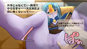Page 66 of 不感症アンデッド～不死身の悩み事～ - preview thumbnail
