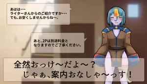 Page 86 of 不感症アンデッド～不死身の悩み事～ - preview thumbnail