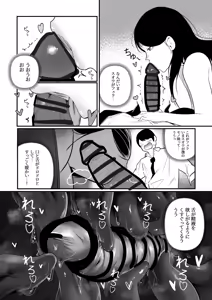 Page 15 of Glamor Furyou Joshi ni Ijimerareta ga Doukyo suru Koto ni Shita - preview thumbnail