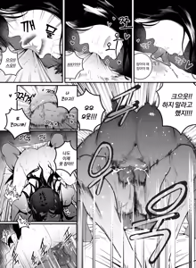 Page 17 of Glamor Furyou Joshi ni Ijimerareta ga Doukyo suru Koto ni Shita | 일진이랑 임신섹스를! 2 - preview thumbnail