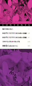 Page 2 of Futanari Noukou Haramase Ai (decensored) - preview thumbnail