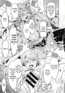 Page 27 of Ima Ria - Another Episode - preview thumbnail