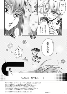 Page 13 of Britannia Tenseki Sai - preview thumbnail