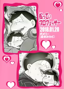 Page 28 of Matsuttei Professor - preview thumbnail