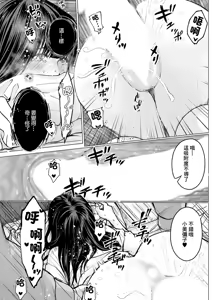 Page 15 of 1DK Netorare #4 Yatsu o Ore to Omowanai de - preview thumbnail