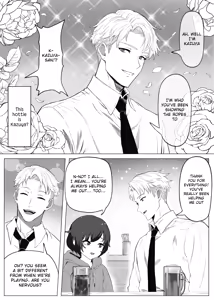 Page 6 of "Hihou" Inkya ga Tomodachi Tsukuri shitara Shujuu Kankei ni Natteta Ken - preview thumbnail