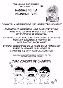 Page 3 of Ore no Shita ga Kyou mo Okashii!! ~24-Jikan Baku Iki 3P Secross~ Ma langue est bizarre ces temps ci ~24 heures de sexe a trois explosif - preview thumbnail