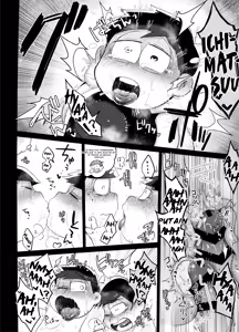 Page 49 of Ore no Shita ga Kyou mo Okashii!! ~24-Jikan Baku Iki 3P Secross~ Ma langue est bizarre ces temps ci ~24 heures de sexe a trois explosif - preview thumbnail